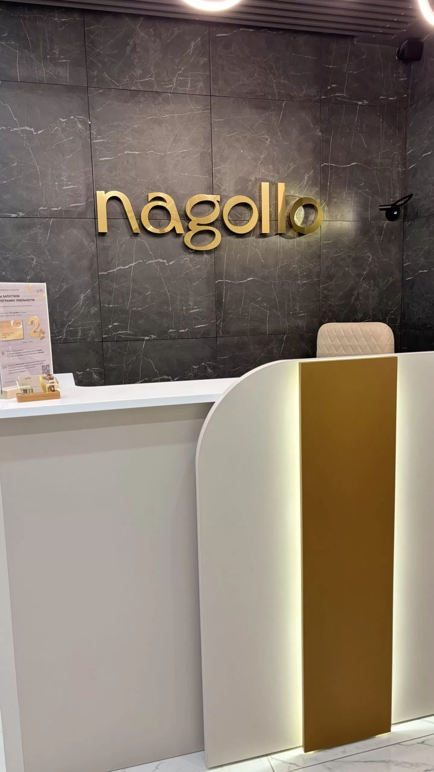 Санкт-Петербург, ул. Рентгена 19, стр. 1