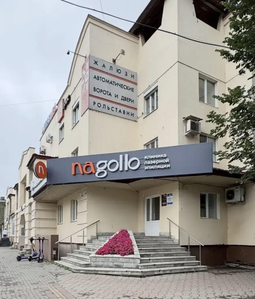 Филиал расположен в самом центре — на первой линии проспекта Ленина, в шаговой доступности от остановки ЦУМ. Удобное расположение делает посещение клиники быстрым и комфортным даже в насыщенном графике.