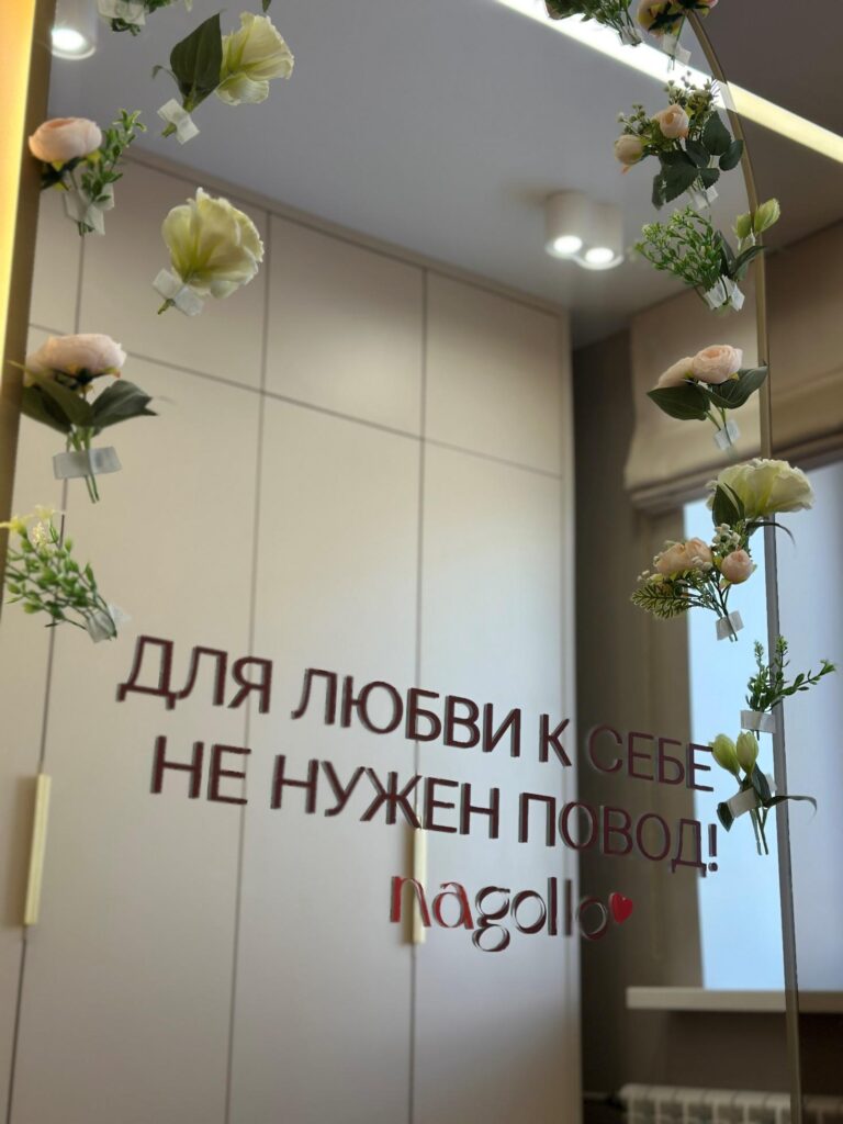 В честь 8 марта в филиале Nagollo в Томске прошли праздничные мероприятия: клиентов угощали игристым, авторскими десертами, клубникой в шоколаде, были организованы фотозоны.
